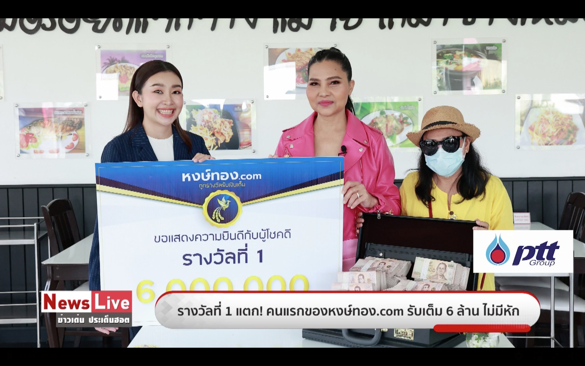 hongthong