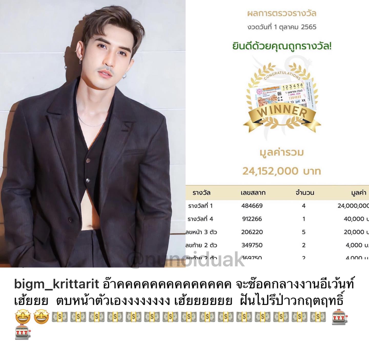 hongthong