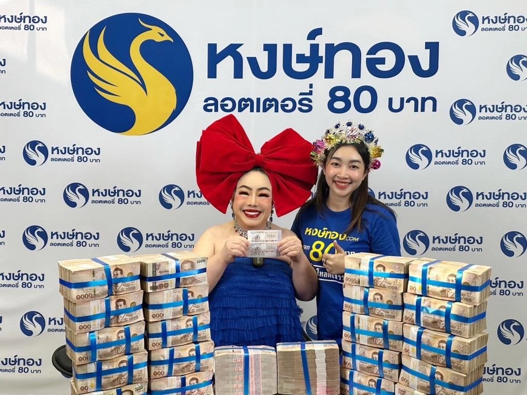 hongthong