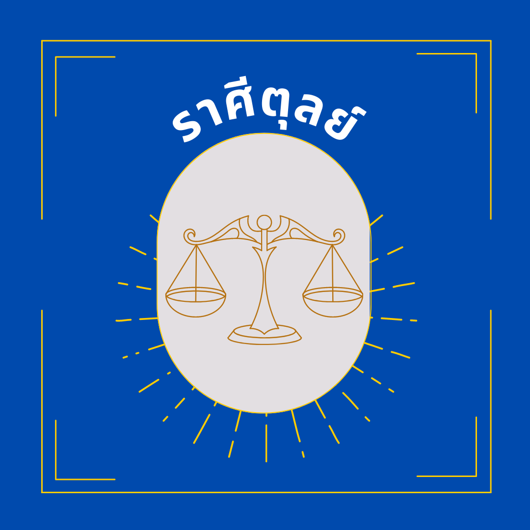 hongthong