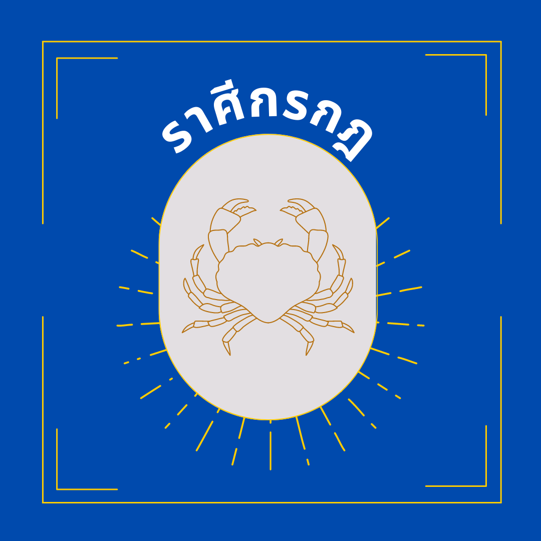 hongthong