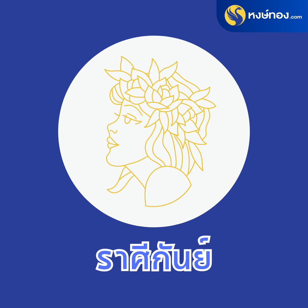 hongthong