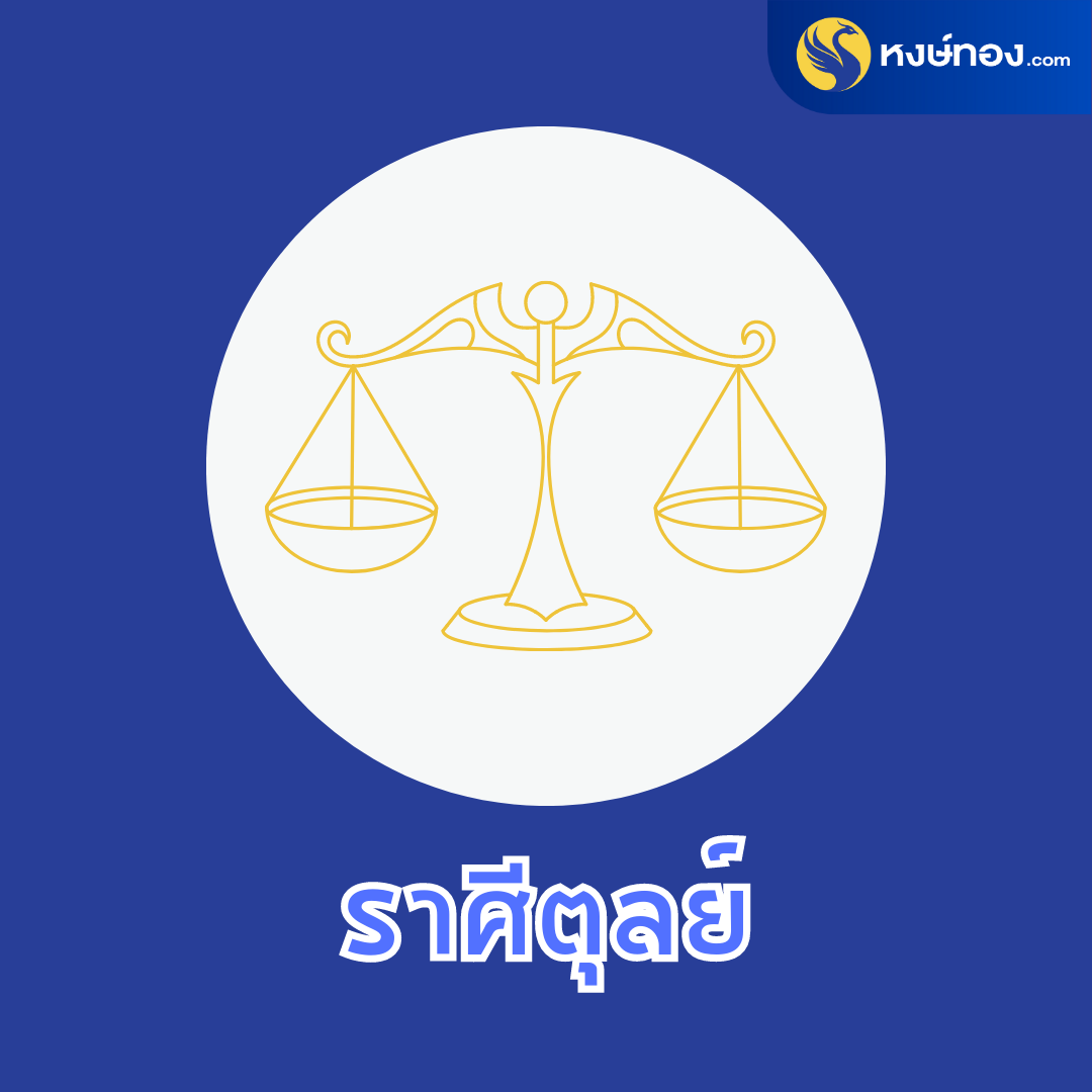 hongthong