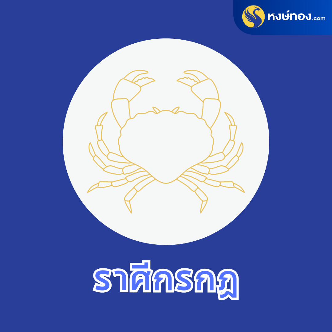 hongthong