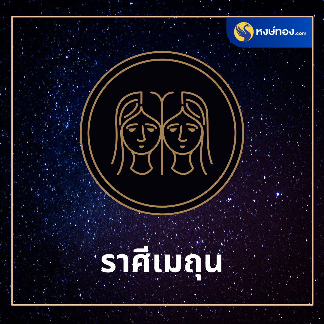 hongthong