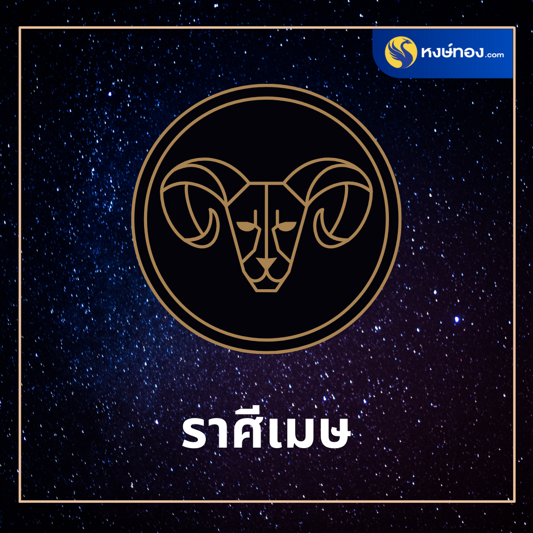 hongthong