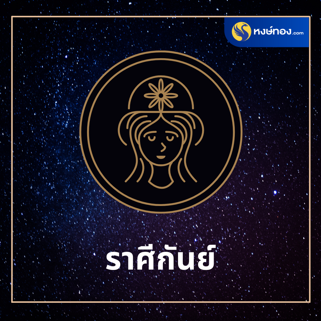 hongthong
