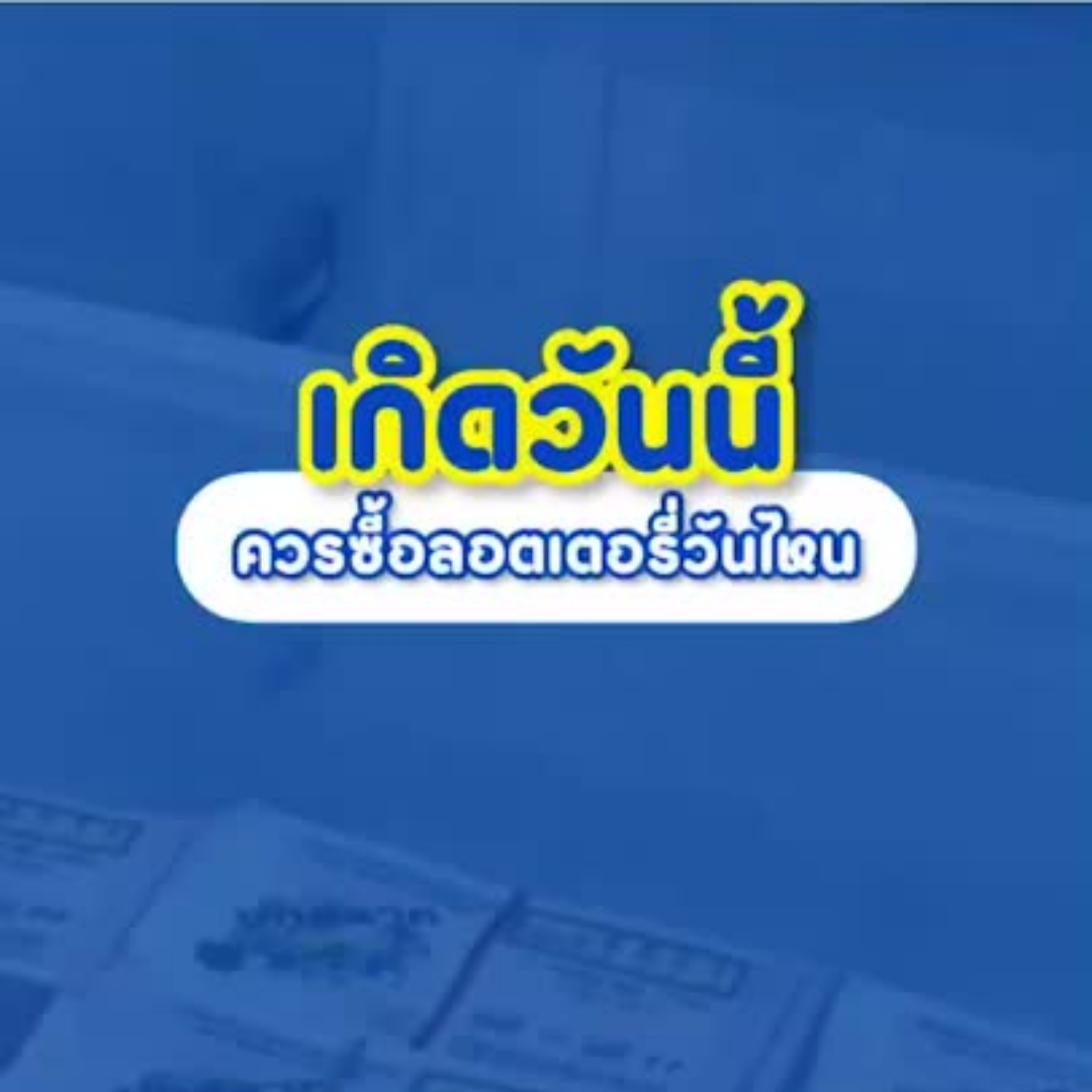 hongthong