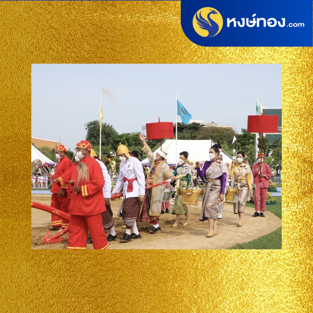 hongthong