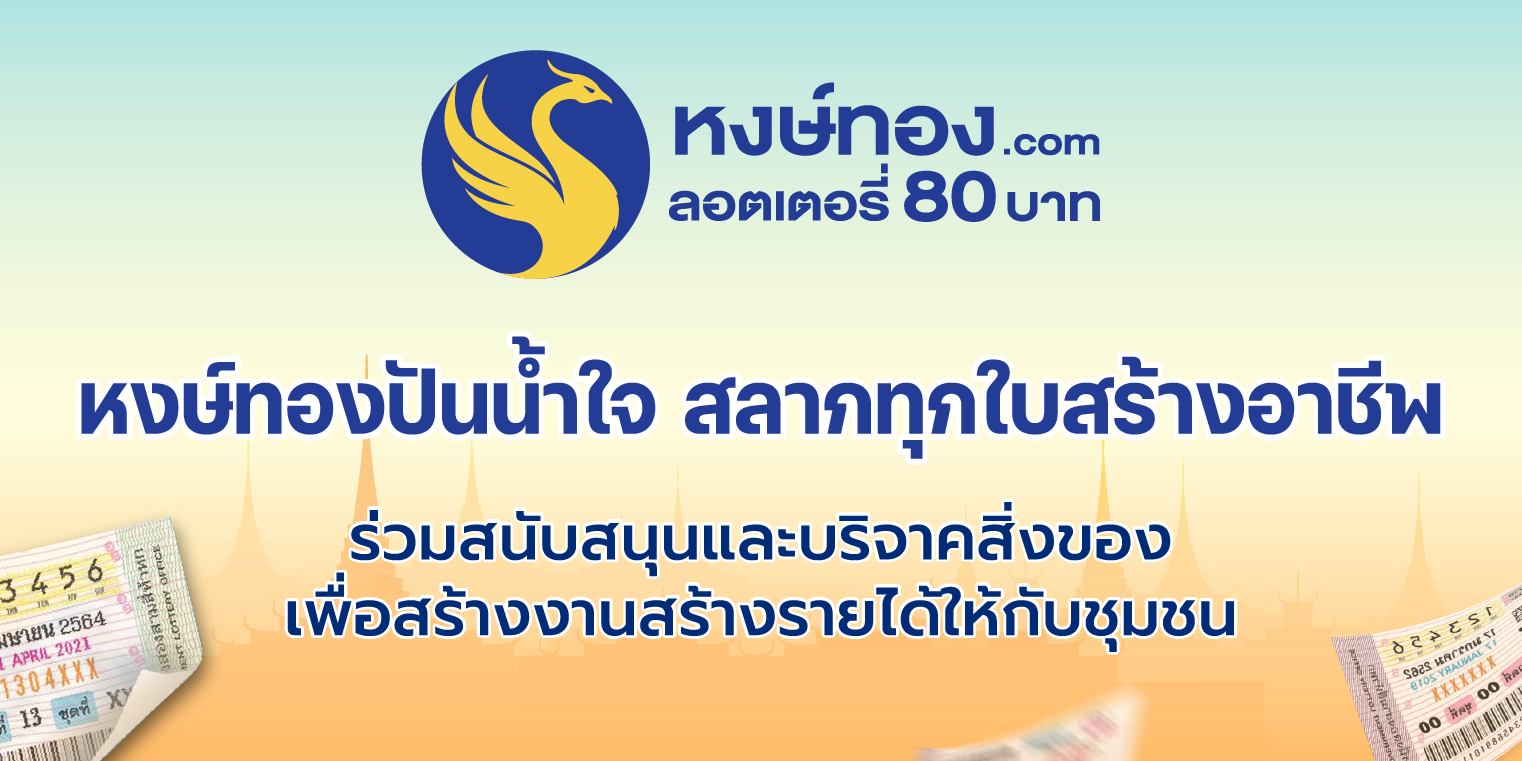 hongthong hongthong
