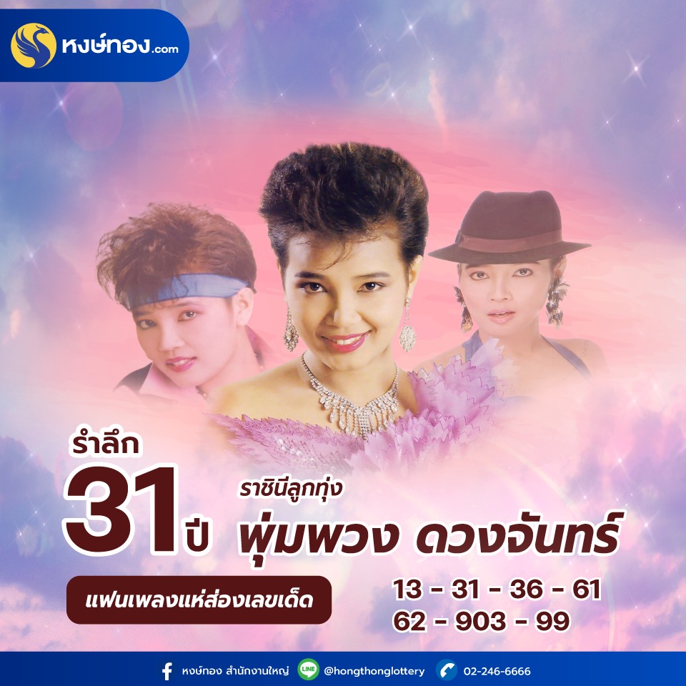 hongthong hongthong