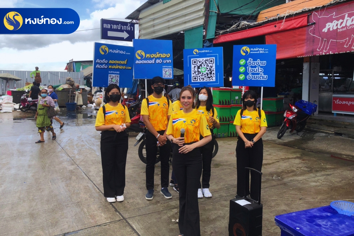 hongthong