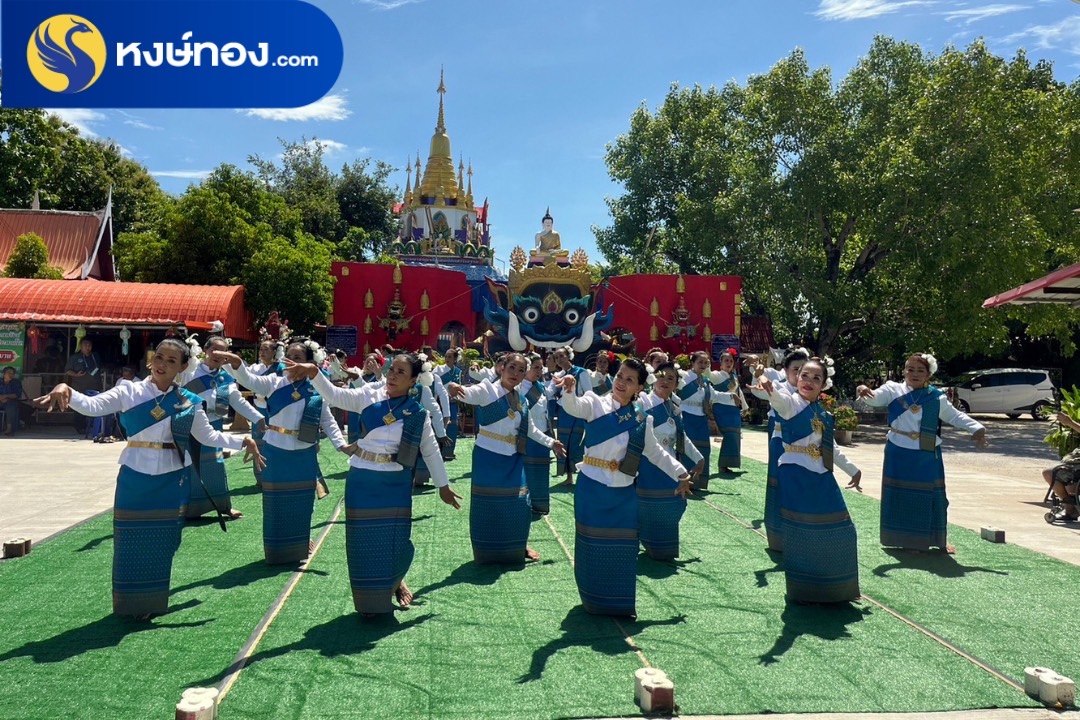 hongthong
