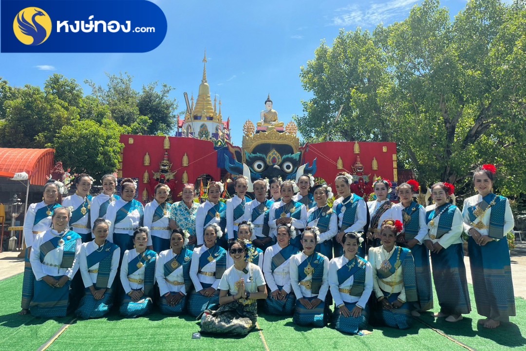hongthong