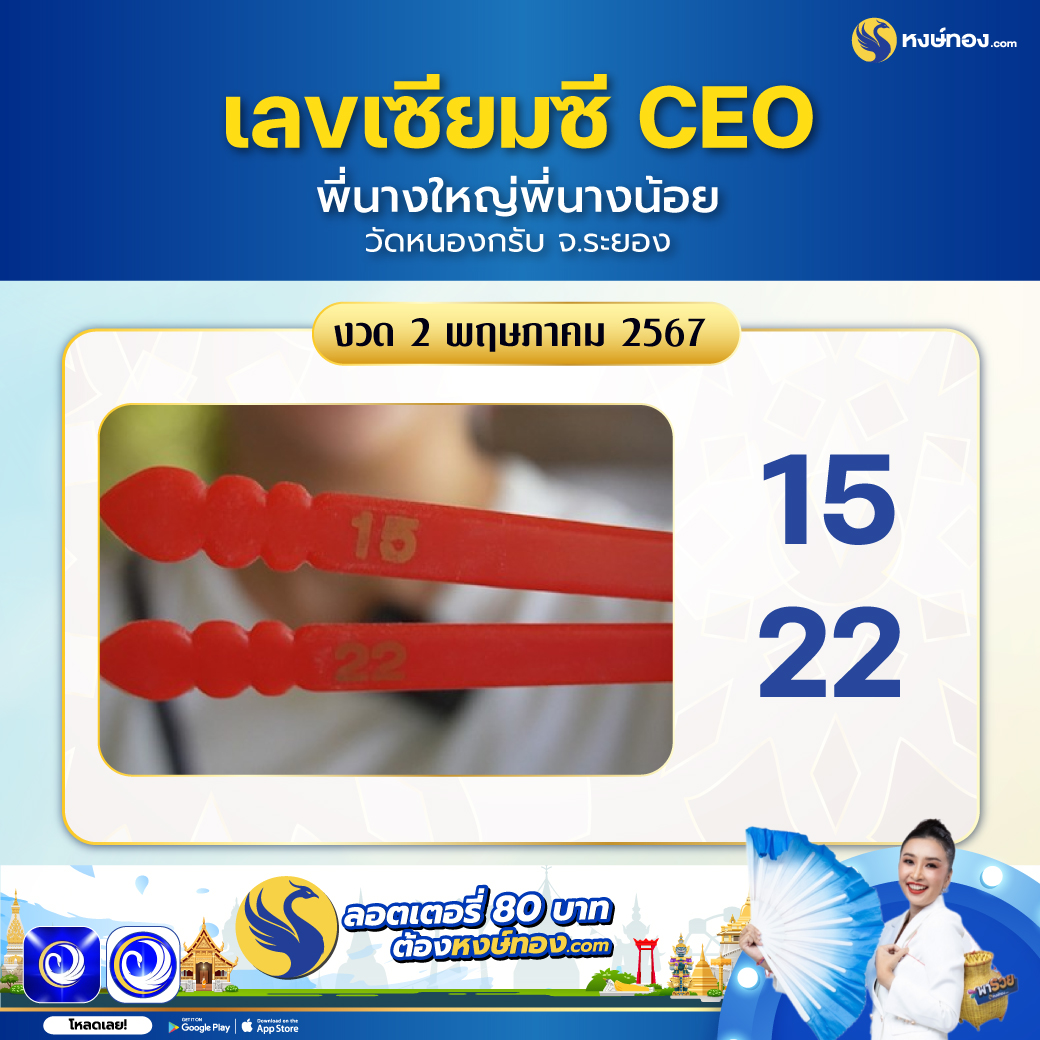 hongthong hongthong