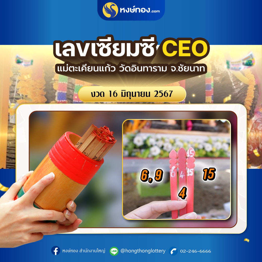 hongthong hongthong