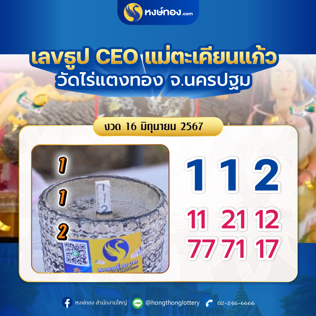 hongthong hongthong