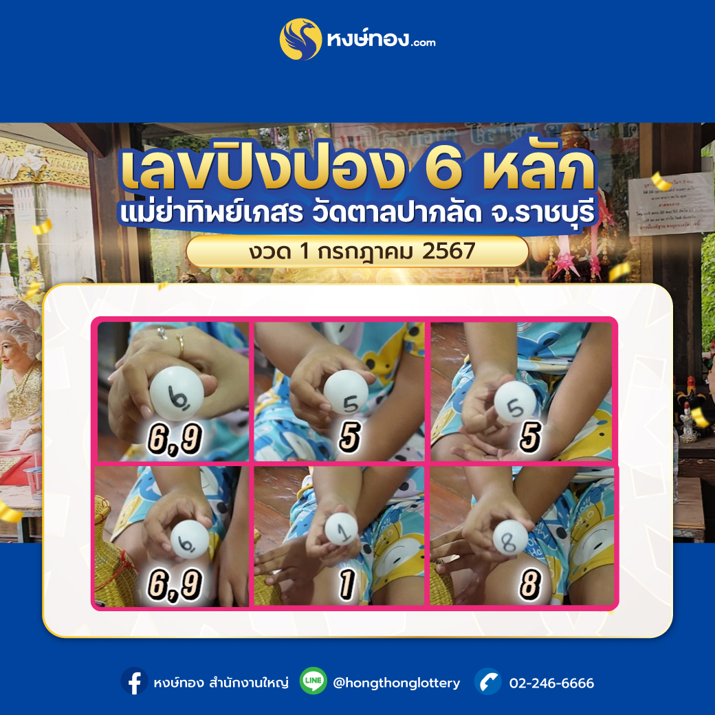 hongthong hongthong