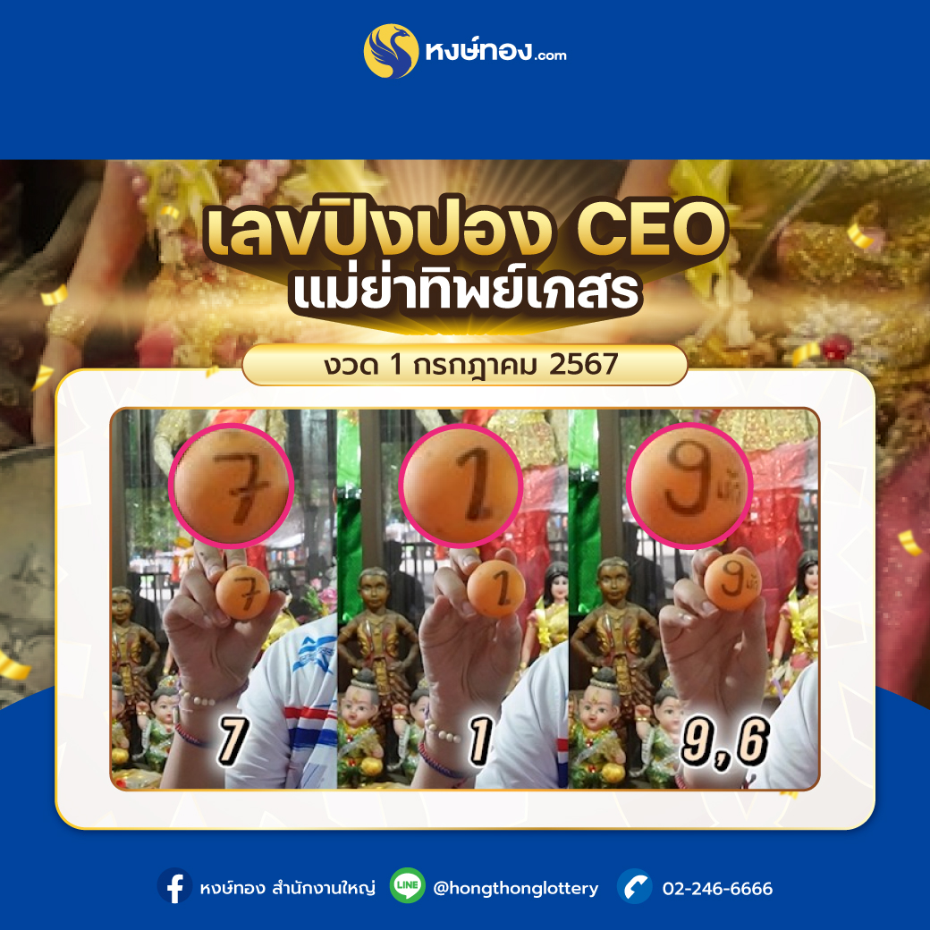 hongthong hongthong
