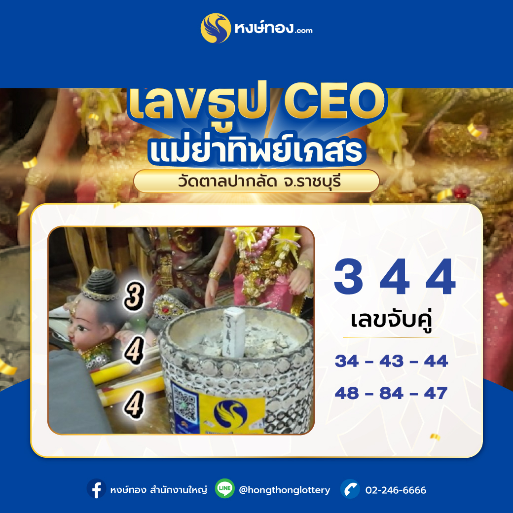hongthong hongthong