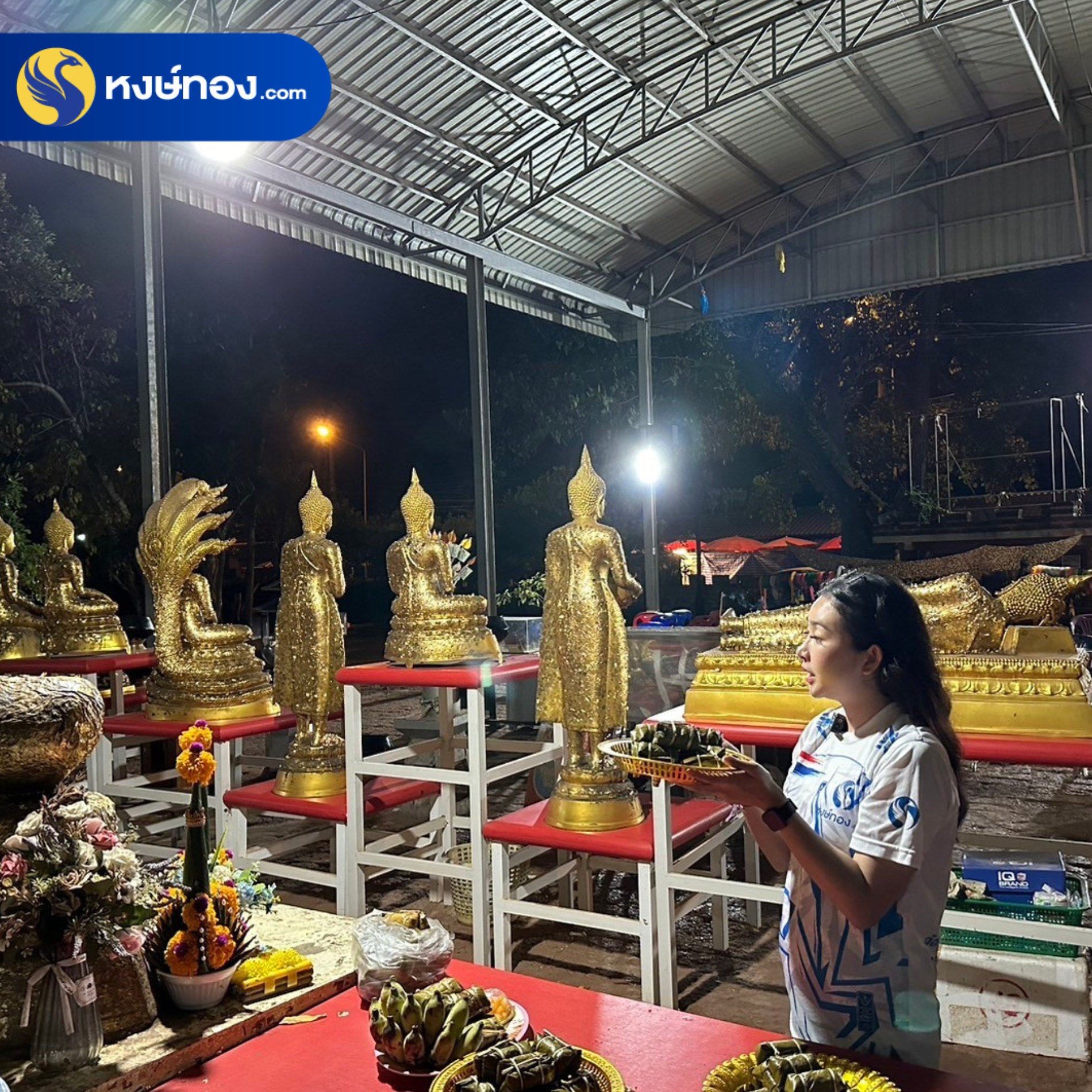 hongthong