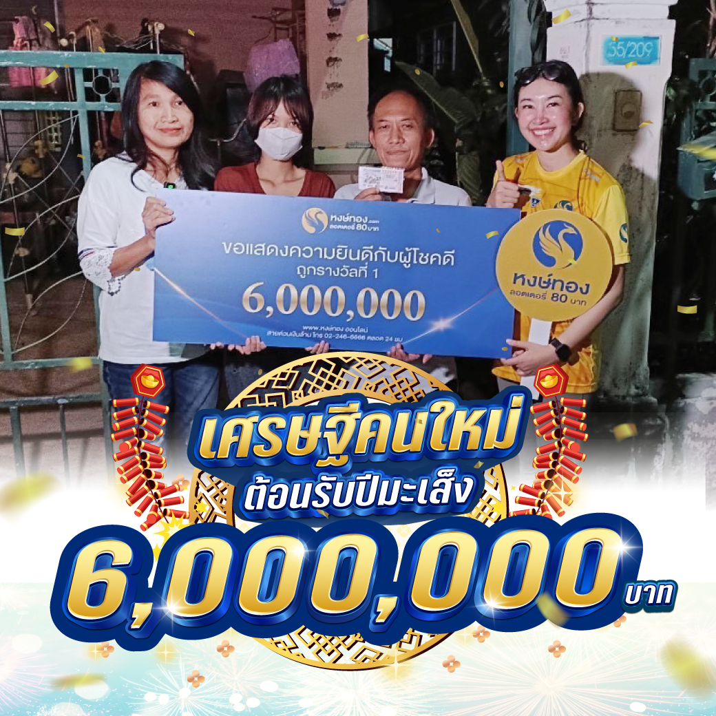 hongthong hongthong