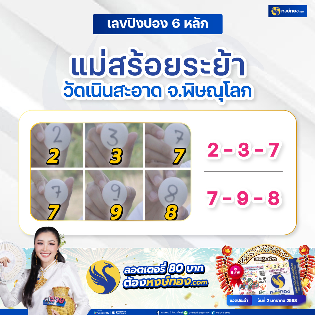 hongthong hongthong