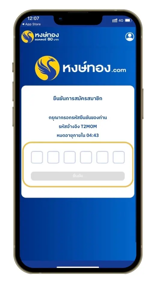 hongthong hongthong