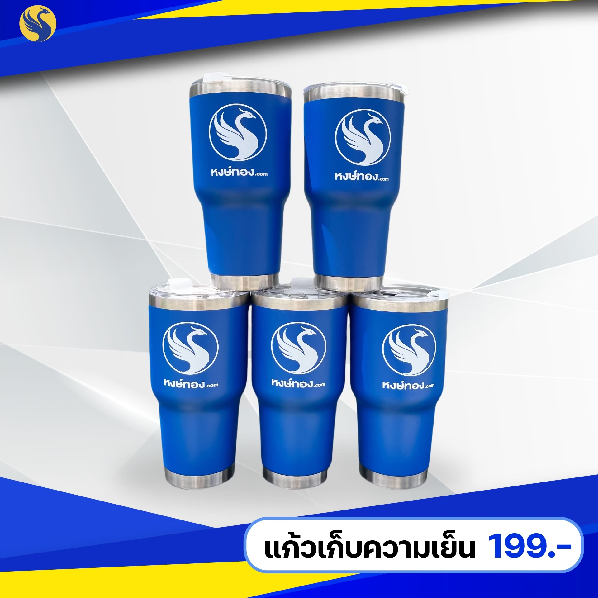 hongthong