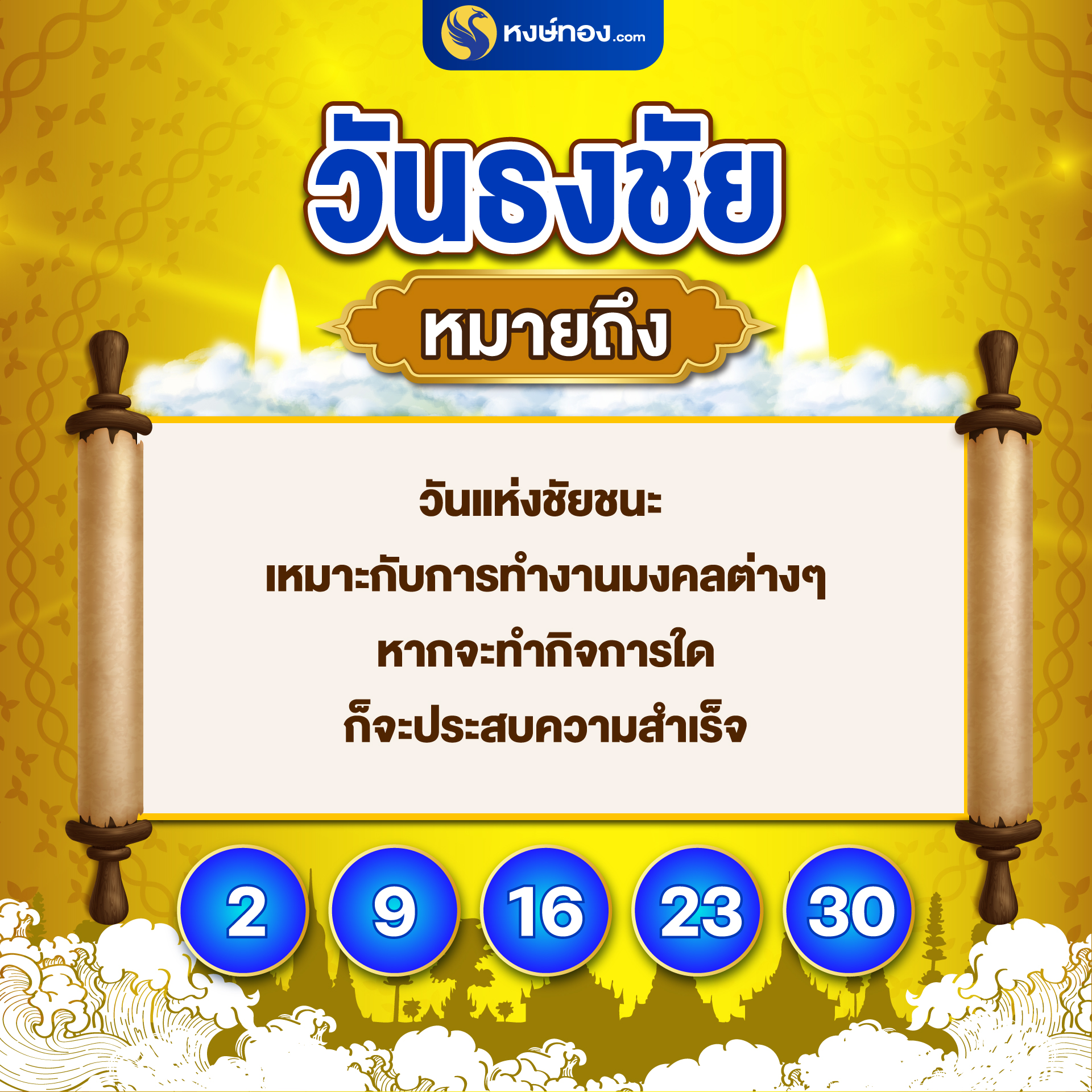 hongthong hongthong