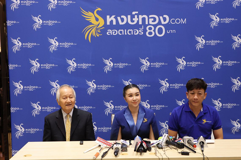 ศาลยกฟ้อง-หงษ์ทอง-com-ชี้ดำเนินธุรกิจถูกต้องตามกฎหมาย