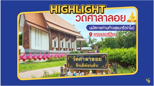 ceo-วี-หงส์ทอง-พาไหว้อัฐิย่าโม-ไม่พลาดขอเลขเด็ด