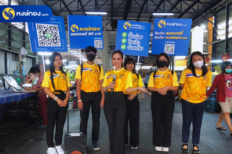 หงษ์ทองยกทัพเดินสายประชาสัมพันธ์-พร้อมโปรพิเศษมากมาย